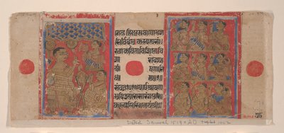 Mahavira predikar för munkar och nunnor: Folio från ett Kalpasutra-manuskript, 1461 Samvat 1519. av Unbekannt