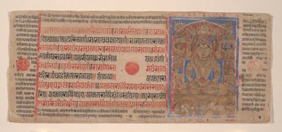 Mahavira in Puspottara Heaven: Folio från ett Kalpasutra-manuskript, 1461 Samvat 1519. av Unbekannt
