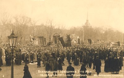 Marscher i St Petersburg, ryska revolutionen, 1917. av Unbekannt