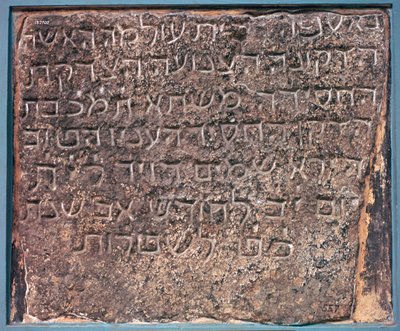 Mashta-inskription - hebreisk gravsten, hittad i Aden, Asien, 800-talet av Unbekannt