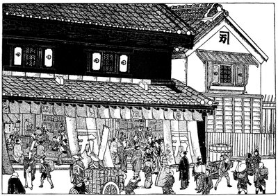 Köpmannabutik och brandsäkert lager, Edo-perioden, Japan, 1603-1868 1904 av Unbekannt