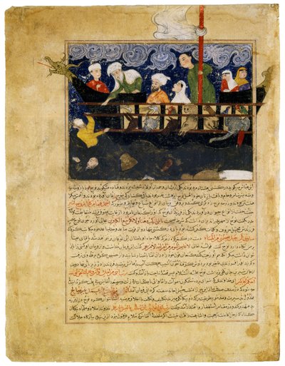 Miniatyr från Hafiz-i Abrus Majma al-tawarikh. Irans "Noaks ark" (Afghanistan) av Unbekannt