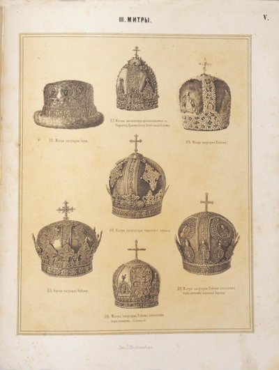 Patriarkernas mitres, 1863 av Unbekannt