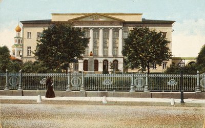 Moskva universitet, Ryssland, 1900-talet av Unbekannt