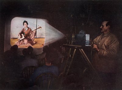 Mr. Ponting föreläser om Japan, c1910, 1913. av Unbekannt