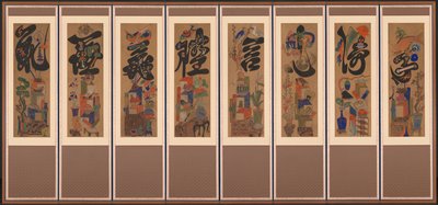 Munja-Chaekgeori Screen Character-Books Screen, sent 1800-tal. av Unbekannt