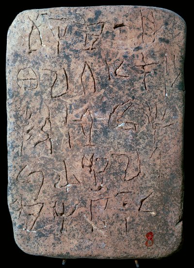 Mycenaean Linear A tablett av Unbekannt