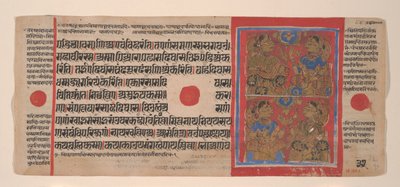 Nattvaka för Mahaviras födelse: Folio från ett Kalpasutra-manuskript, 1461 Samvat 1519. av Unbekannt