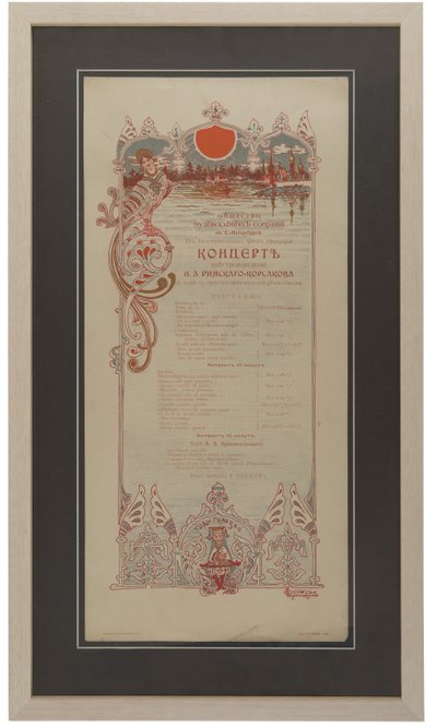 Nikolai Rimsky-Korsakovs konsertprogram för att fira 35-årsjubileet, 1901 av Unbekannt