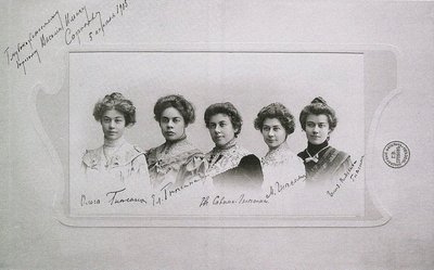 Olga, Elena, Eugenia, Maria och Elizaveta Gnessin Gnessin systrar, 1905 av Unbekannt