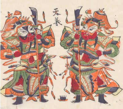 Hundra trettiofem träblockstryck inklusive nyårsbilder nianh..., 1800-1900-talet. av Unbekannt
