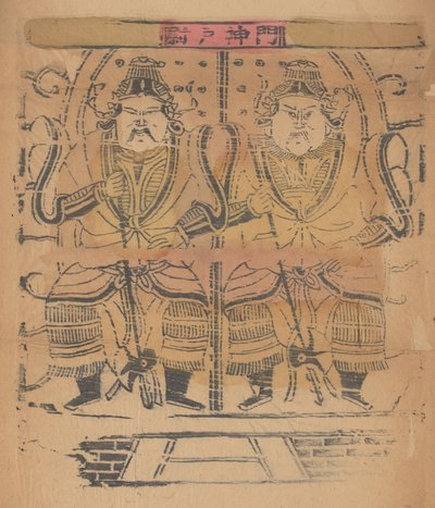 Hundra trettiofem träblockstryck inklusive nyårsbilder nianh..., 1800-1900-talet. av Unbekannt