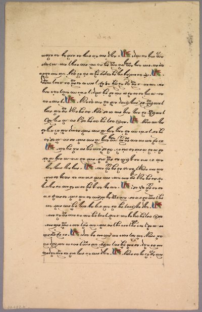 Sida från Ramayana, 1800-talet. av Unbekannt