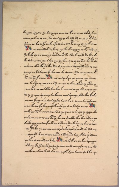 Sida från Ramayana, 1800-talet. av Unbekannt
