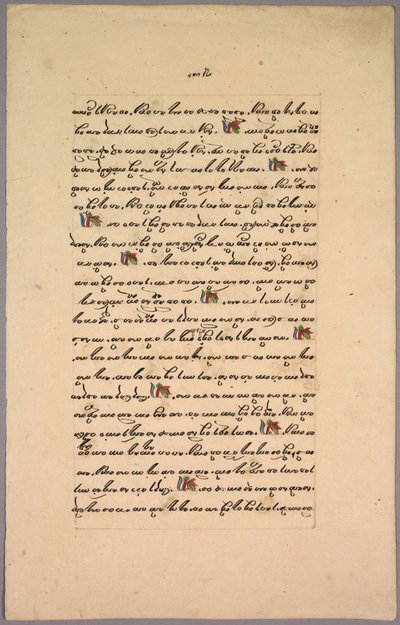 Sida från Ramayana, 1800-talet. av Unbekannt