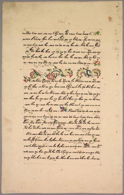 Sida från Ramayana, 1800-talet. av Unbekannt