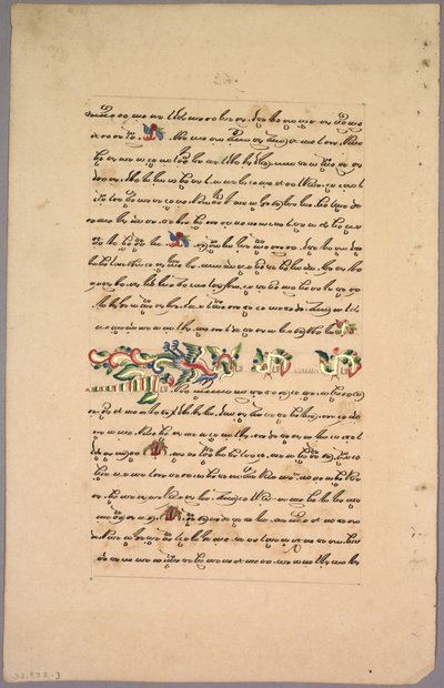 Sida från Ramayana, 1800-talet. av Unbekannt