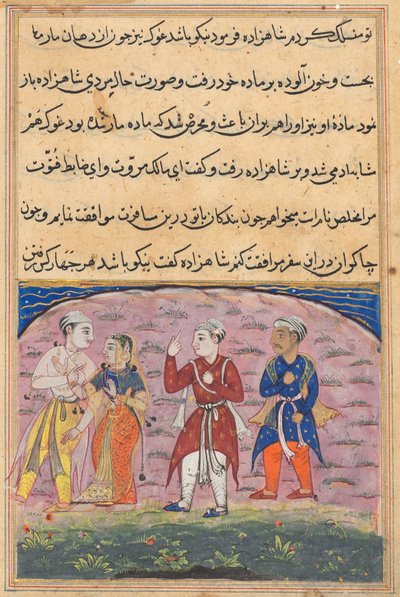 Sida från Tales of a Papegoja Tuti-nama: Artonde natten: Prinsen..., ca. 1560. av Unbekannt