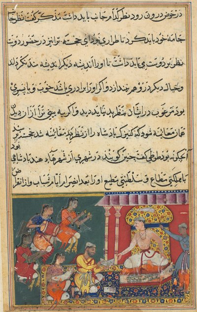 Sida från Tales of a Parrot Tuti-nama: Åttonde natten: Astrologen förutspår en katastrof..., 1558-1 av Unbekannt