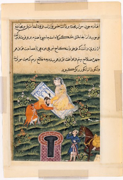 Sida från Tales of a Parrot Tuti-nama: Femtioförsta natten: Khusrau, kungarnas kung, ca. 1560. av Unbekannt