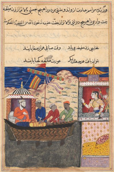 Sida från Tales of a Papegoja Tuti-nama: Sjuttonde natten: Köpmannen..., ca. 1560. av Unbekannt
