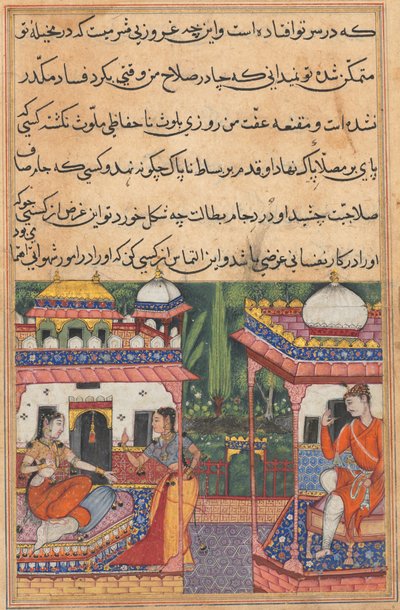 Sida från Tales of a Parrot Tuti-nama: Trettioandra natt: Kaiwan skickar ett meddelande..., ca. 1560. av Unbekannt