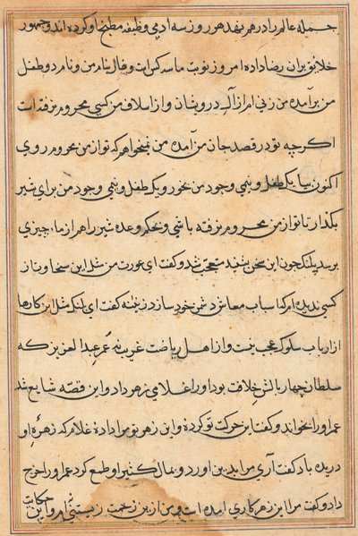 Sida från Tales of a Parrot Tuti-nama: textsida, ca. 1560. av Unbekannt