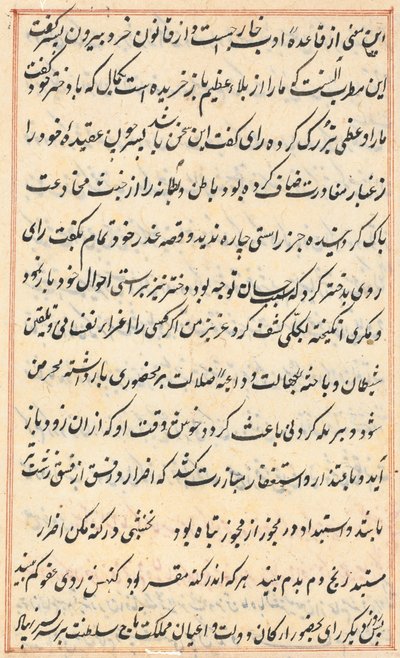 Sida från Tales of a Parrot Tuti-nama: textsida, ca. 1560. av Unbekannt