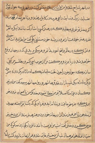 Sida från Tales of a Parrot Tuti-nama: textsida, ca. 1560. av Unbekannt