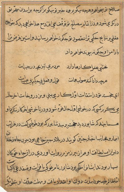 Sida från Tales of a Parrot Tuti-nama: textsida, ca. 1560. av Unbekannt