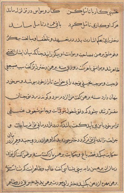 Sida från Tales of a Parrot Tuti-nama: textsida, ca. 1560. av Unbekannt