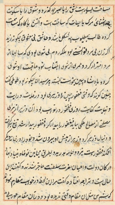 Sida från Tales of a Parrot Tuti-nama: textsida, ca. 1560. av Unbekannt
