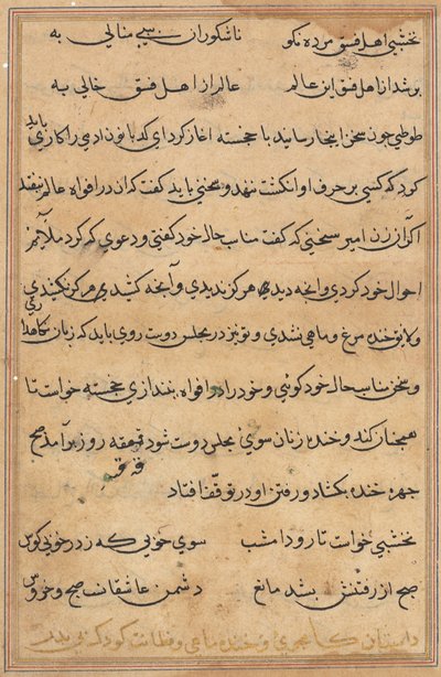 Sida från Tales of a Parrot Tuti-nama: textsida, ca. 1560. av Unbekannt