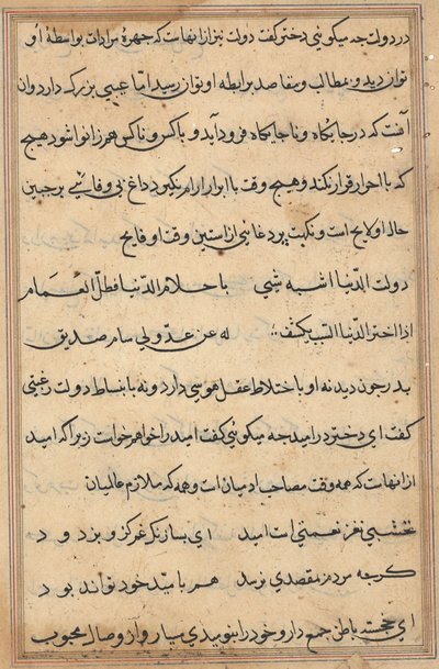Sida från Tales of a Parrot Tuti-nama: textsida, ca. 1560. av Unbekannt