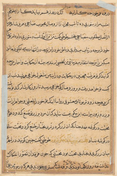 Sida från Tales of a Parrot Tuti-nama: textsida, ca. 1560. av Unbekannt