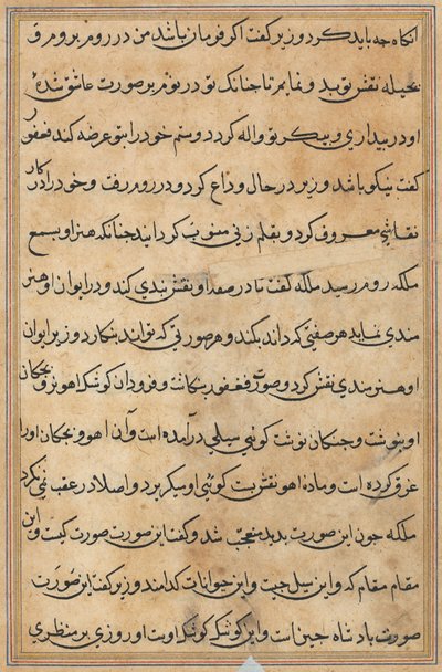 Sida från Tales of a Parrot Tuti-nama: textsida, ca. 1560. av Unbekannt