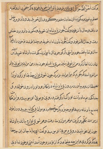 Sida från Tales of a Parrot Tuti-nama: textsida, ca. 1560. av Unbekannt