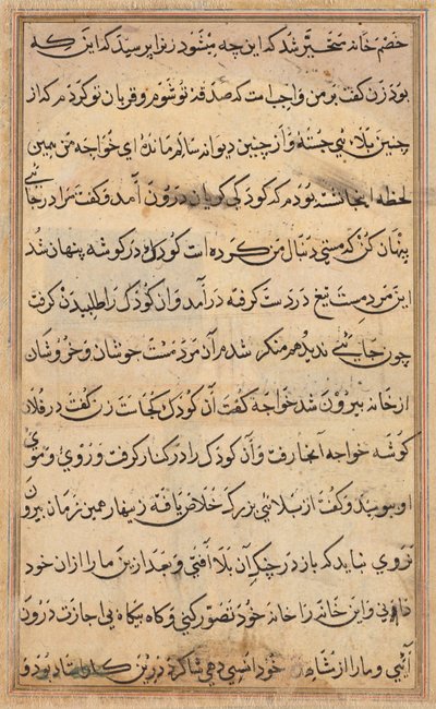 Sida från Tales of a Parrot Tuti-nama: textsida, ca. 1560. av Unbekannt