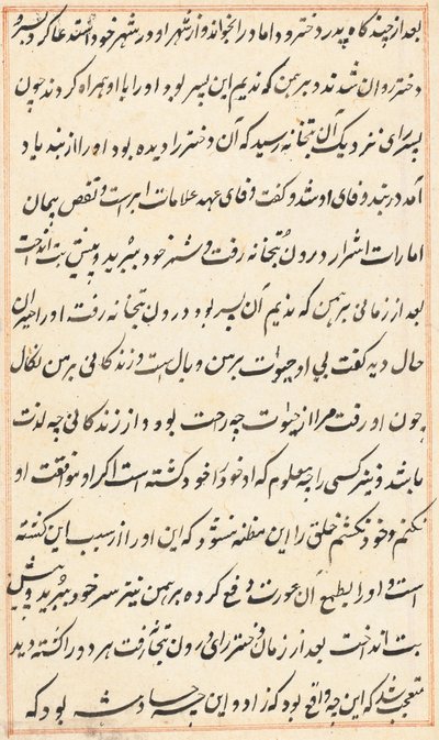 Sida från Tales of a Parrot Tuti-nama: textsida, ca. 1560. av Unbekannt