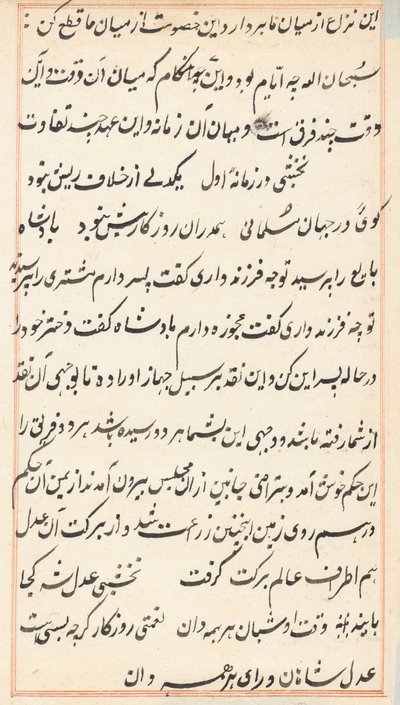 Sida från Tales of a Parrot Tuti-nama: textsida, ca. 1560. av Unbekannt