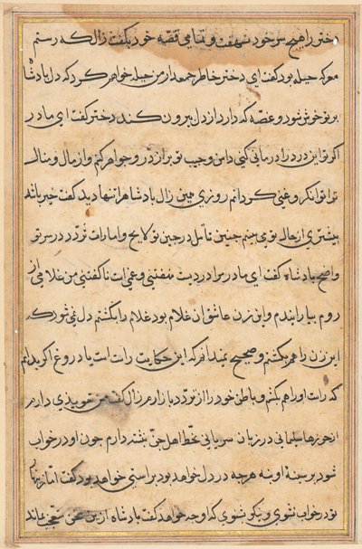 Sida från Tales of a Parrot Tuti-nama: textsida, ca. 1560. av Unbekannt