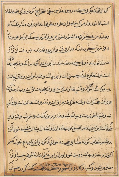 Sida från Tales of a Parrot Tuti-nama: textsida, ca. 1560. av Unbekannt