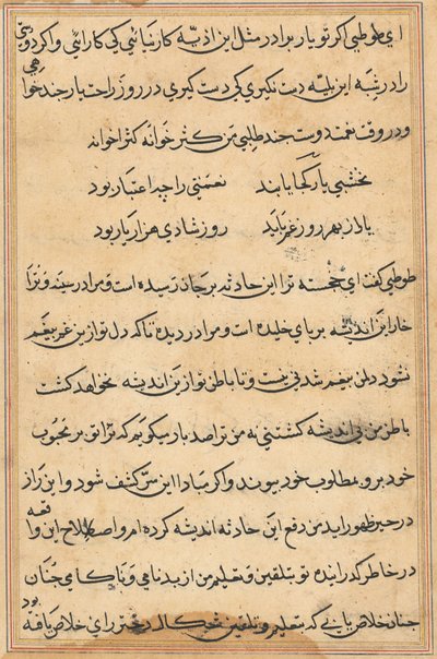 Sida från Tales of a Parrot Tuti-nama: textsida, ca. 1560. av Unbekannt