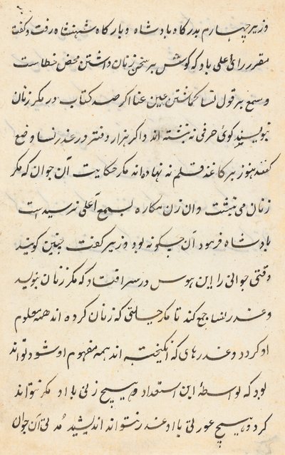 Sida från Tales of a Parrot Tuti-nama: textsida, ca. 1560. av Unbekannt