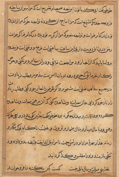 Sida från Tales of a Parrot Tuti-nama: textsida, ca. 1560. av Unbekannt