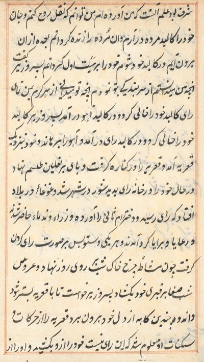 Sida från Tales of a Parrot Tuti-nama: textsida, ca. 1560. av Unbekannt