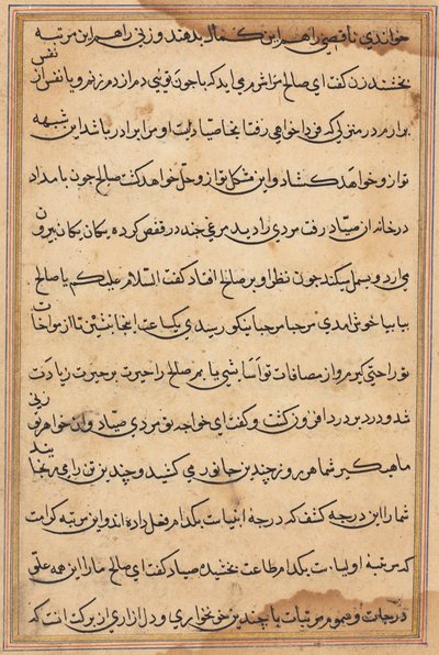 Sida från Tales of a Parrot Tuti-nama: textsida, ca. 1560. av Unbekannt