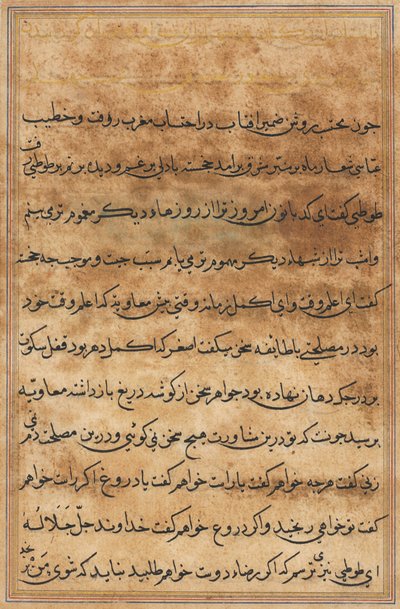 Sida från Tales of a Parrot Tuti-nama: textsida, ca. 1560. av Unbekannt