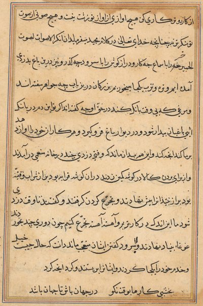Sida från Tales of a Parrot Tuti-nama: textsida, ca. 1560. av Unbekannt