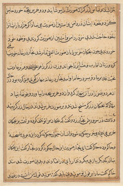 Sida från Tales of a Parrot Tuti-nama: textsida, ca. 1560. av Unbekannt
